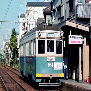 오사카 츠텐카쿠 전망대 입장권 + 한카이 전차 1일 패스권