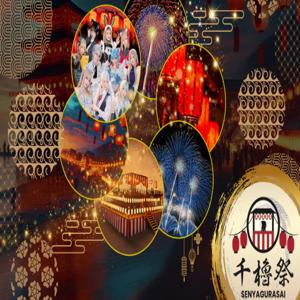이바라키 2025 오아라이 해상 불꽃 축제 입장권 - 얼리버드 특가
