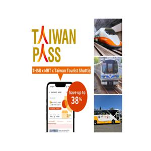 대만 패스 (고속철도 & MRT & 타이완 하오싱 셔틀)