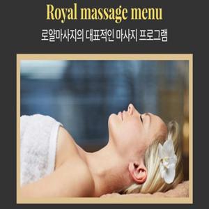 보라카이 로얄 스파 마사지