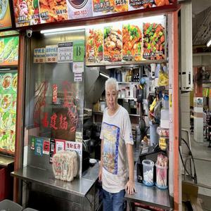 싱가포르 슈퍼 미라 당근 케이크