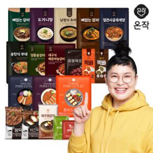 [이영자 PICK!] 시원 쫄-깃 제주메밀면/여름보양식 남원식추어탕/뼈없는갈비탕 外
