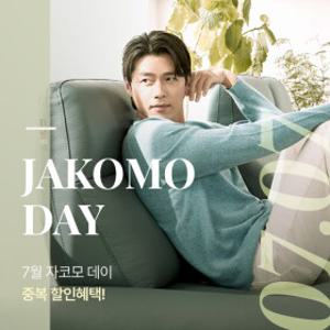 [자코모]7.7 자코모 데이!(컴포트 발렌티/디퓨/비안나 하이/엘리쉬/루셀/모노쉬/로세티 外)