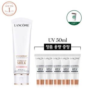(7IM)(1+1용량) NEW UV 엑스퍼트 톤업 밀크 50ml 세트(+스타벅스)