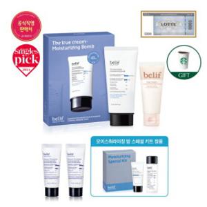 (LI단독)더 트루 크림 - 모이스춰라이징 밤 75ml 기획세트(+스타벅스)