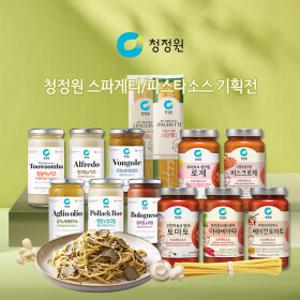 청정원 파스타/스파게티 소스 모음전