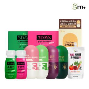 [GRN] 분홍이+초록이로 건강한 다이어트 시작!