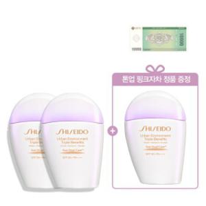 (특별) 톤업 핑크자차 선크림 2+1 세트(+상품권1만원)