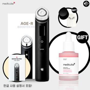 [메디큐브] 탄력·모공·안티에이징 이제는 홈케어로! 뷰티 홈케어 세트