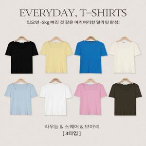 [단독][3타입][입자마자-5kg/쫀득모달][MADE] 에브리데이 여리핏 골지 반팔티 (44~99) (빅사이즈티셔츠-슬림베이직핏-베이직-말라핏-스퀘어넥-라운드넥티셔츠-체형커버)