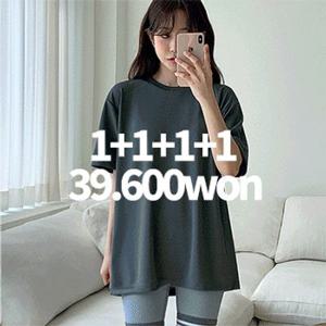 [4장구매 39,600원] 에어 드라이 쿨링 반팔 무지 기본 티셔츠- t (남녀공용,냉장고티셔츠,트레이닝,빅사이즈,통통,무지,심플,기본,운동,러닝,여름)[XS~4XL]