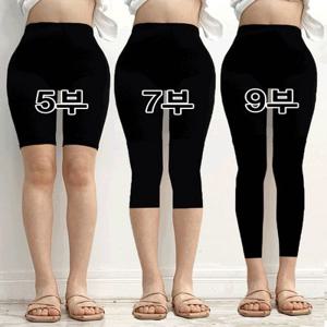 [FREE~3XL] 여름 5부/7부/9부 아이스 레깅스 제이닝 자체제작 여름 바지 당일출고