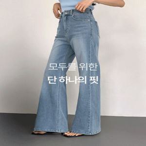 [인스타문의폭주????/쥔장초강추템/모든게프리미엄/데님안어울려도OK][1천장돌파][made] Better Jeans (No.264) 프리미엄 더블텐션 커스텀핏 [2Types기본/롱(+5cm)] (여름/데일리/데일리룩/출근룩/데이트룩/더블텐션/)