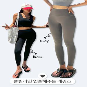????후기인증 워터레깅스/ S~XL빅사이즈???? 아이비 래쉬가드 레깅스 블랙, 그레이/ 비치웨어 수영복바지 수영팬츠