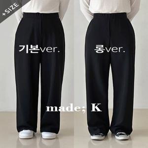 [자체제작/3만장돌파/기본,롱/S-XL]#여름???? 원트 와이드 쫀쫀 트레이닝 슬랙스 (데일리룩/오피스룩/출근룩/봄슬랙스/스판슬랙스/와이드슬랙스/교복템/쫀쫀바지)