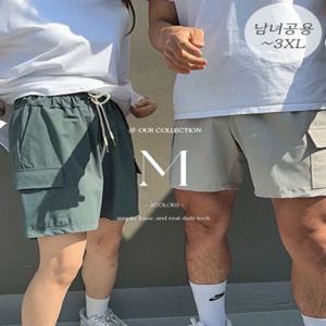 [남녀공용/~3XL/????쿨맥스ver.7]냉장고 카고  반바지(5color) [4부 숏팬츠 바캉스 커플바지 아이스 냉장고 나일론 포켓 여름바지]
