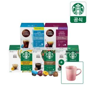 [무배+7BOX+르크루제머그]스타벅스/네스카페 캡슐커피 by 돌체구스토 12P~16P 골라담기