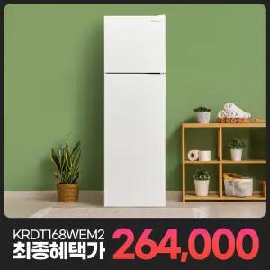[브랜드위크]캐리어 클라윈드 냉장고 168L 소형 KRDT168WEM2 화이트