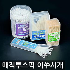 대나무 이쑤시개/매직투스픽 치실대용 기능성 치간칫솔 이쑤시게 요지