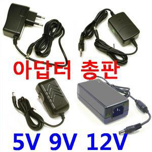 5V 1A 2A 3A 4A 9V 1A 2A 12V 2A 12V 3A 12V 4A 12V 5A 12V 6A 14V 3A 19V 3.42A