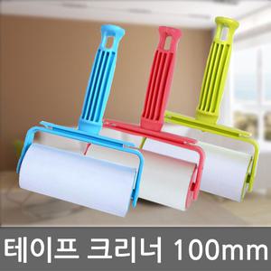 테이프크리너 찍찍이 리필 먼지제거기 청소용품 애완동물털제거
