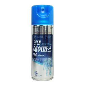 현대 에어파스 맥스 200ml / 스프레이 뿌리는파스