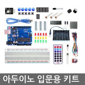아두이노 우노 R3 입문용 키트 세트 ver2 스타터 센서