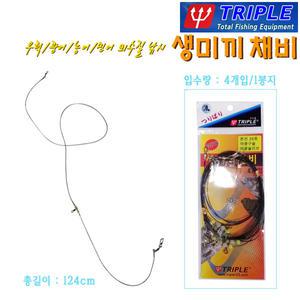 생미끼채비(4개입)/묶음바늘 20/22/24호.기둥선/본선20호 1단 가지채비.우럭/광어/민어/농어 외수질낚시용