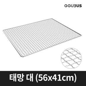 꾸버스 태망 대 일회용석쇠 사각 숯불 바베큐그릴 석쇠망
