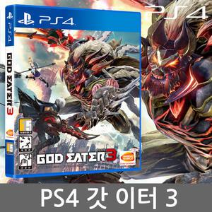 PS4 갓이터3 한글판