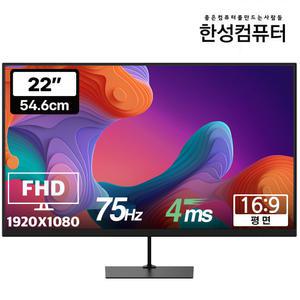 한성컴퓨터 ULTRON 2235V PLUS 프리싱크 75Hz 모니터/22인치/광시야각/베젤리스
