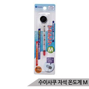 [올블루]수이사쿠 슬림형 자석온도계 M 유리온도계 수온측정 작은어항용 온도계