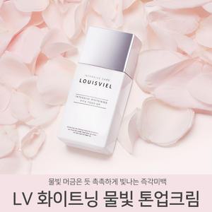 루이비엘 인텐시브 화이트닝 비타 톤업크림