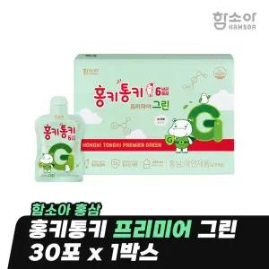 [함소아 홍삼] 홍키통키 프리미어 그린 30포 x 1박스 (1개월분) *JMHHTPMG001