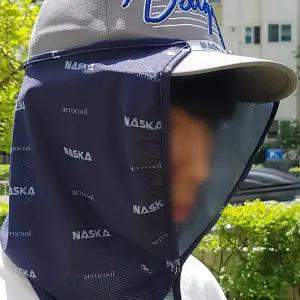 (국산) 나스카 쿨캡 선가드-모자햇빛가리개/썬캡/자외선차단 얼굴햇빛가리개 그늘모자