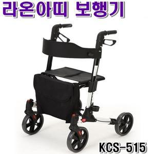 라온아띠 성인용보행기 KCS-515/롤레이터/어르신보행차