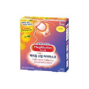 메구리즘 멕리듬 스팀 아이마스크 유자향 5매입 온열안대 수면안대