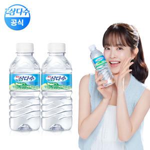 제주 삼다수 330ml x 40병 미니생수