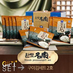S30-완도명가 구이김세트 2호