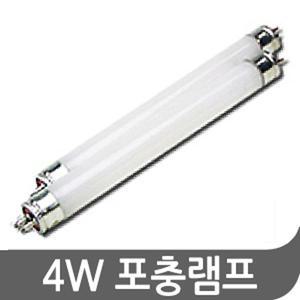 [블랙홀] 4W 램프 2개 모기 해충퇴치기