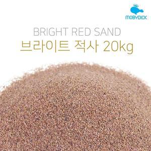 모비딕 적사 20kg 어항 바닥재