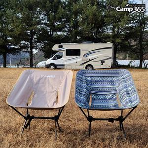 캠프365 초경량 캠핑 접이식 의자 체어 백패킹 등산 낚시