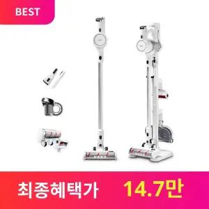 아이닉 차이슨 무선청소기 i20 엘리트, UV브러시 탑재
