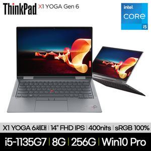 레노버 씽크패드 X1 YOGA G6 20XYS00700 i5-1135G7 8GB 256GB Win10Pro