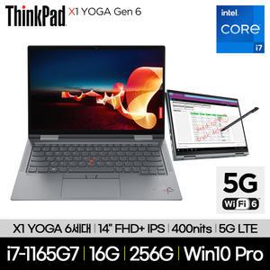 레노버 씽크패드 X1 YOGA G6 20XYS03G00 i7-1165G7 16GB 256GB LTE 5G Win10Pro