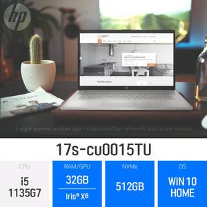 +HP+ 17s-cu0015TU - RAM 32GB NVMe 512GB WIN10