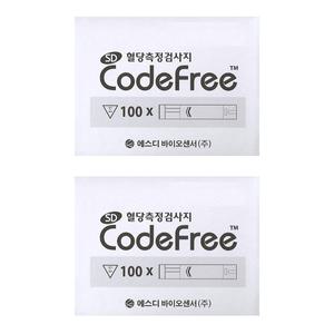 SD 코드프리 혈당검사지 혈당시험지 200매 - 2027년 03월 05일