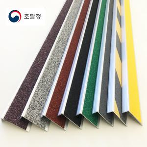 논슬립, 계단논슬립, 간편하게 주문하기