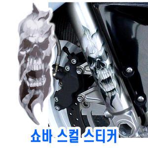 오토바이 쇼바 포크 스컬 스티커 해골 데칼 라인 엠블럼 할리데이비슨 할리 반사 튜닝 용품 전동킥보드 전