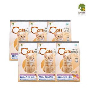 캐츠랑 리브레 2kg 6개 (전연령용/길냥이 사료)